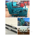 Hot selling facorty price portable rebar threading machine